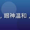 情感沟通顾问陈暮云的职业照片，眼神温和，着简洁职业装，体现专业亲和力