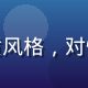 读者微风入梦的头像，温柔气质风格，对情感沟通技巧内容给予高度评价