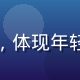 读者晴天小熊的头像，温暖可爱风格，体现年轻女性用户对情感自我认同话题的关注