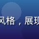 读者海风阿泽的头像，清爽男生风格，展现对亲密关系沟通技巧的学习需求