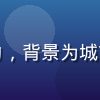 青年文化研究员苏以凉的照片，年轻有活力，背景为城市街景，体现对Z世代情感文化的深度了解